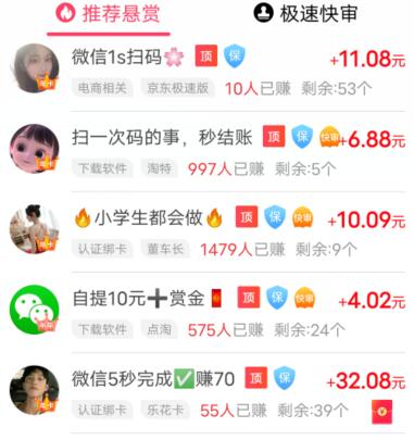蛮多小说100元能提现吗？蛮多小说真的能赚钱吗？为你揭露事实真相