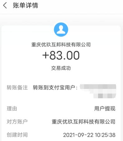 蛮多小说100元能提现吗？蛮多小说真的能赚钱吗？为你揭露事实真相