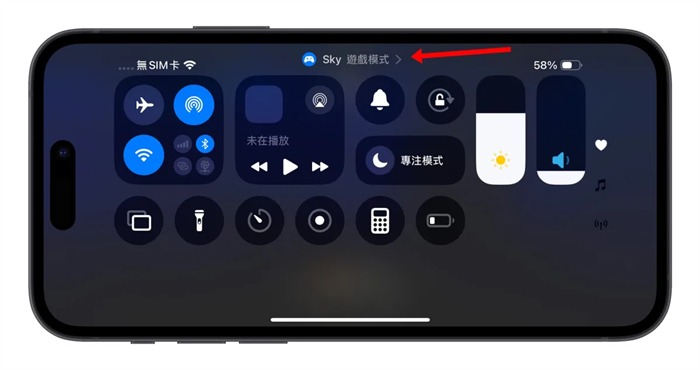 iOS 18游戏模式使用教程：运作机制、设置方式、实际游戏效果分享 第4张