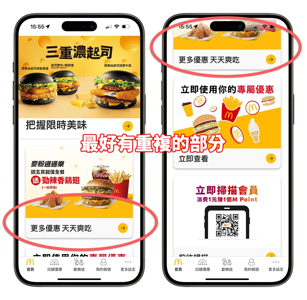 iPhone 如何整页截图？完整教程 3 种屏幕长截图方法 第7张