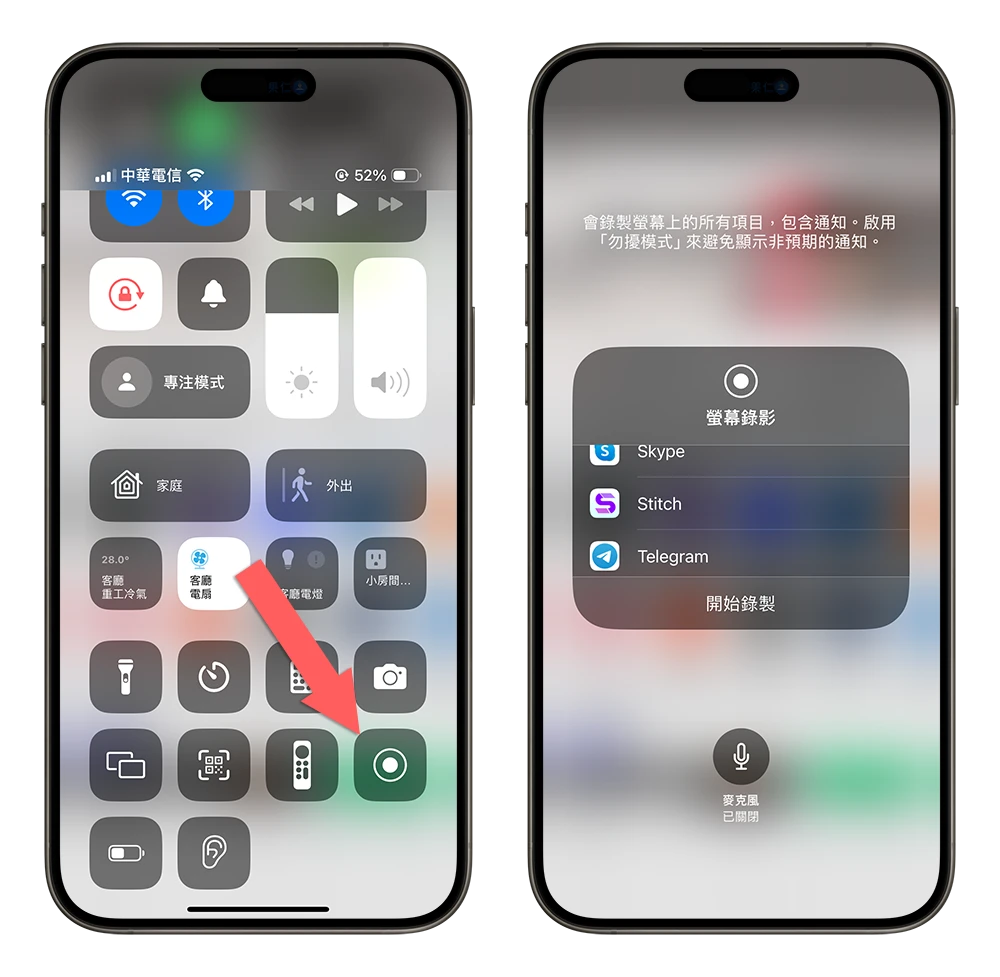 iPhone 如何整页截图？完整教程 3 种屏幕长截图方法 第10张