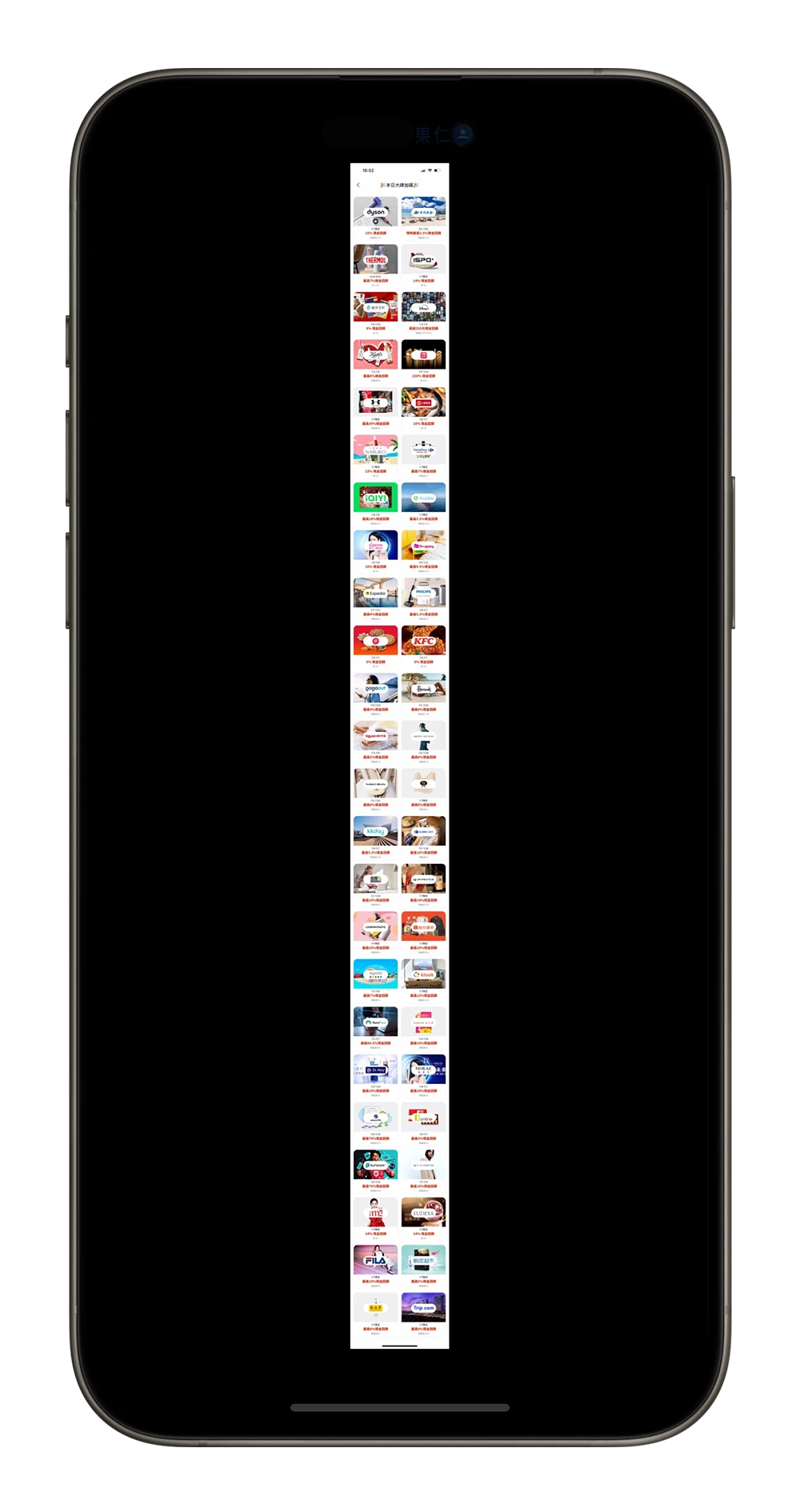 iPhone 如何整页截图？完整教程 3 种屏幕长截图方法 第11张