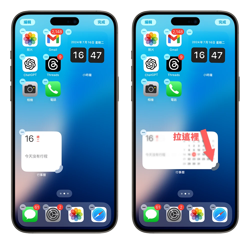 iOS 18 更新内容与功能懒人包：这 22 项特点值得尝试 第4张