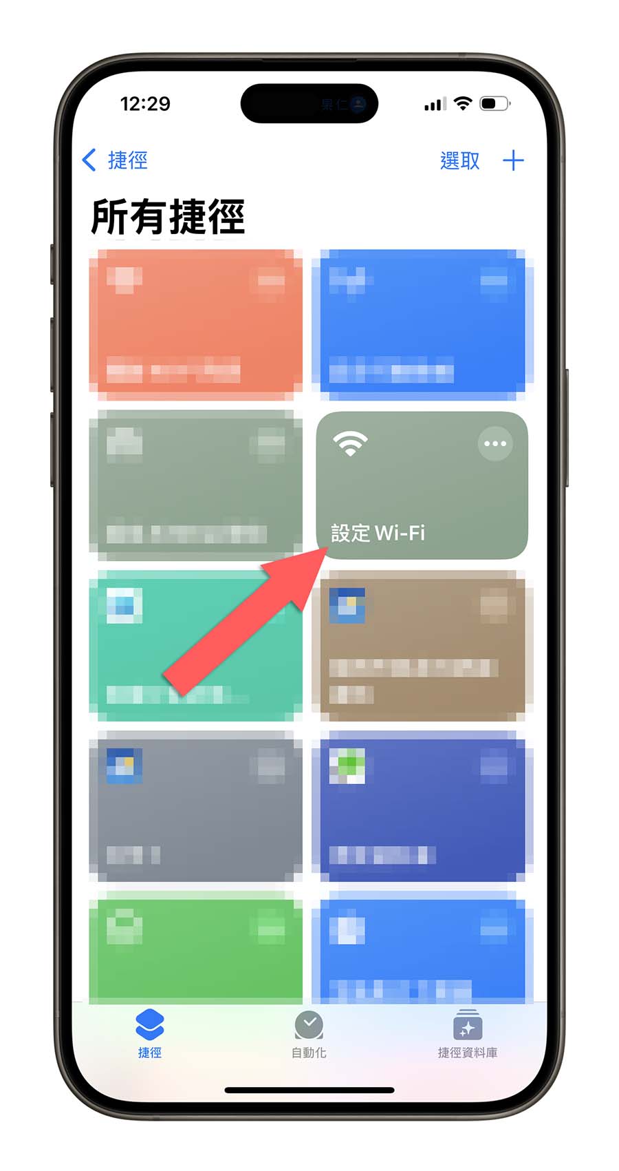 在 iOS 18 控制中心加入独立 Wi-Fi、移动网络、蓝牙与 AirDrop 开关小技巧 第9张