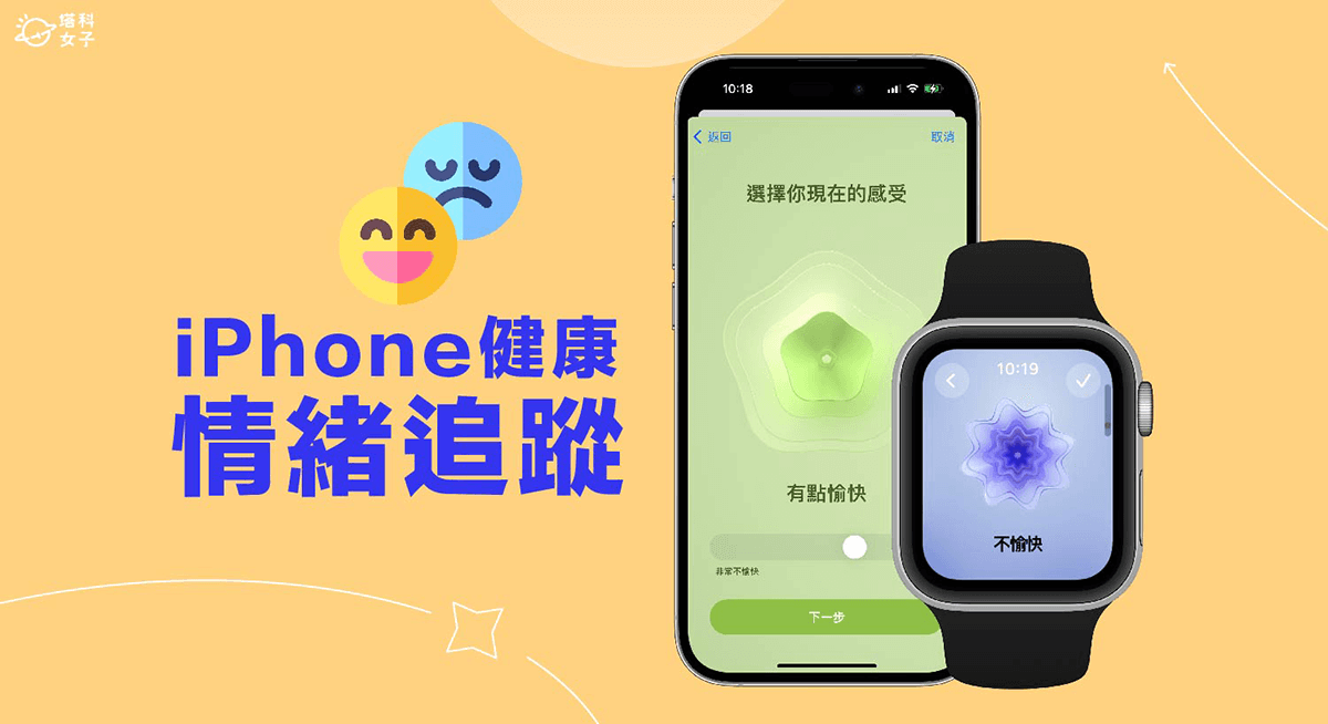 【最新】iOS 17 功能总整理，35+ 个 iPhone 用户必学 iOS17 新功能完整教程 第15张