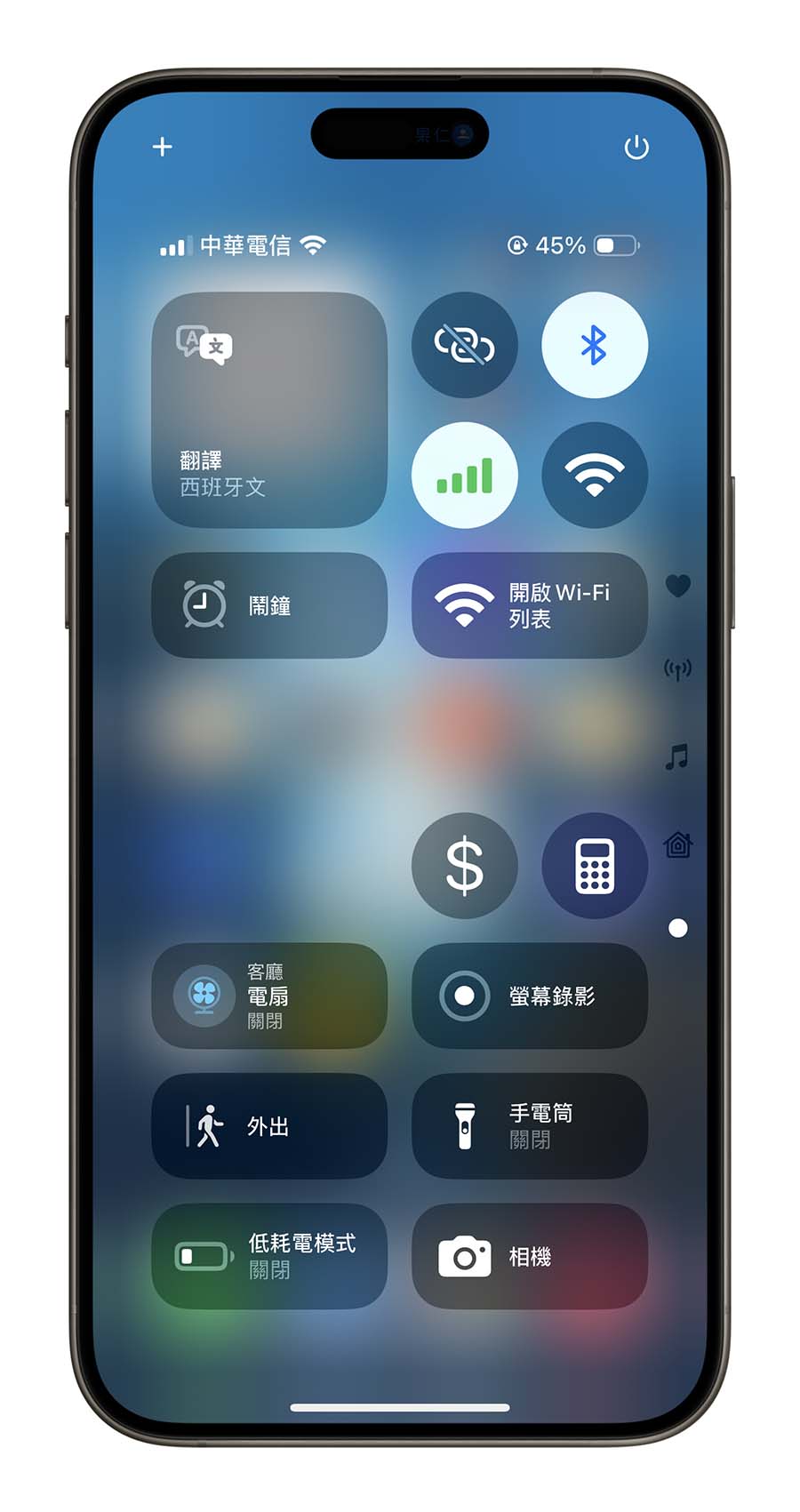 在 iOS 18 控制中心加入独立 Wi-Fi、移动网络、蓝牙与 AirDrop 开关小技巧 第2张