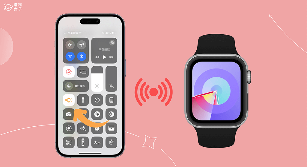 【最新】iOS 17 功能总整理，35+ 个 iPhone 用户必学 iOS17 新功能完整教程 第18张