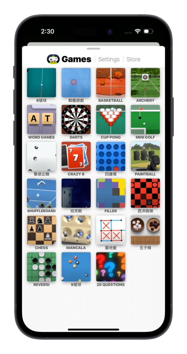 超有趣「GamePigeon」：让你在 iMessage 聊天室跟朋友免费畅玩 23 款小游戏 第3张