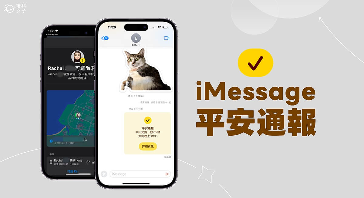 【最新】iOS 17 功能总整理，35+ 个 iPhone 用户必学 iOS17 新功能完整教程 第14张