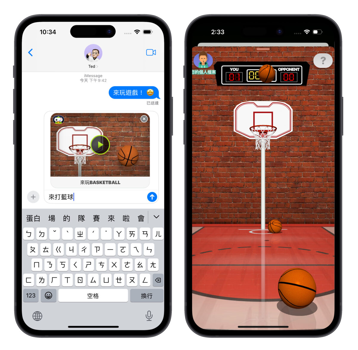 超有趣「GamePigeon」：让你在 iMessage 聊天室跟朋友免费畅玩 23 款小游戏 第8张