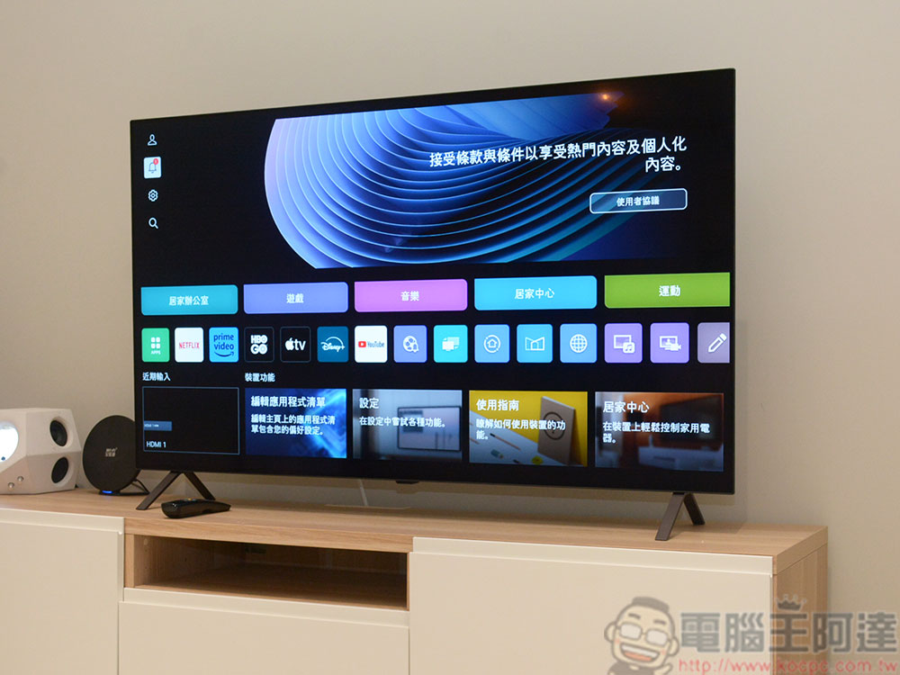 LG OLED 55寸 B4 经典系列智能显示器开箱、实测：顶级影音效果打造个人专属剧院 - 安软网