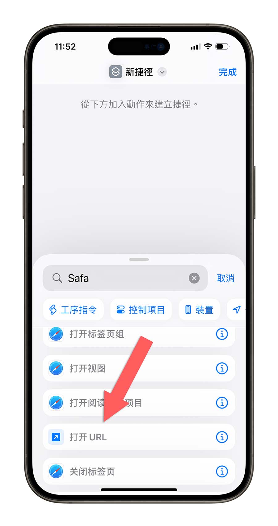 在 iOS 18 控制中心加入独立 Wi-Fi、移动网络、蓝牙与 AirDrop 开关小技巧 第14张