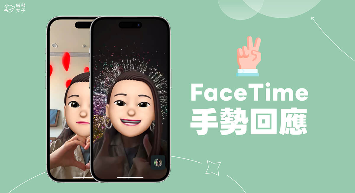 【最新】iOS 17 功能总整理，35+ 个 iPhone 用户必学 iOS17 新功能完整教程 第22张