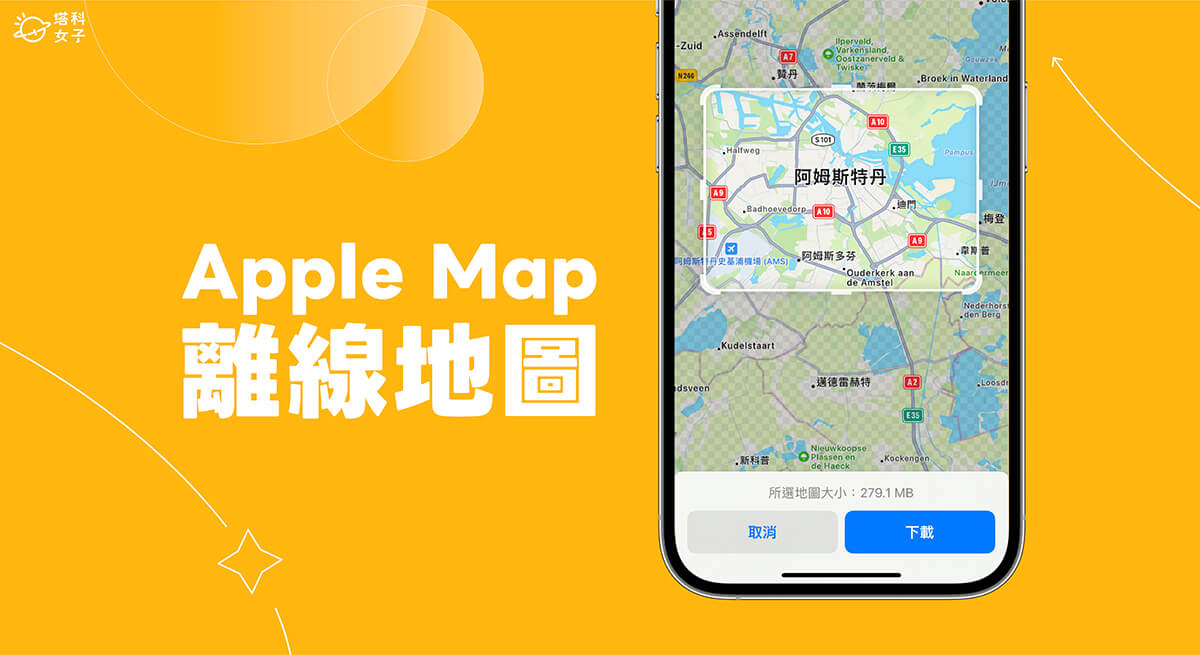 【最新】iOS 17 功能总整理，35+ 个 iPhone 用户必学 iOS17 新功能完整教程 第17张