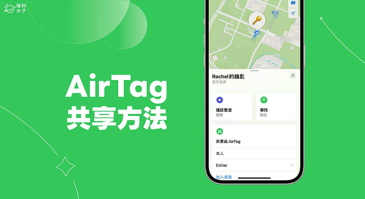 【最新】iOS 17 功能总整理，35+ 个 iPhone 用户必学 iOS17 新功能完整教程 第19张
