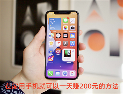 线上接单赚钱软件哪个好（这两个app做好每天能挣100加！）