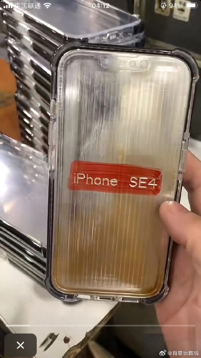 iPhone SE 4 保护壳与模型曝光：与 CAD 设计图高度相似，外型已大致定调 第2张