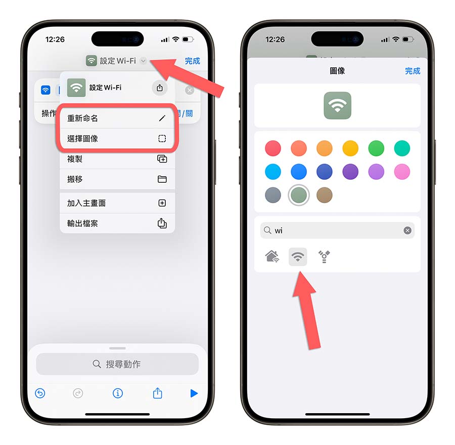 在 iOS 18 控制中心加入独立 Wi-Fi、移动网络、蓝牙与 AirDrop 开关小技巧 第8张