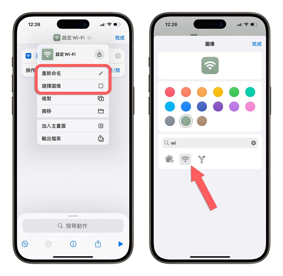 在 iOS 18 控制中心加入独立 Wi-Fi、移动网络、蓝牙与 AirDrop 开关小技巧 第16张