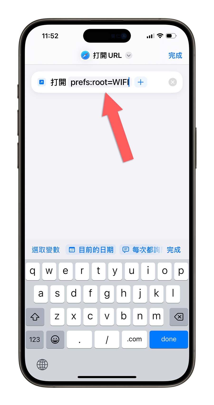 在 iOS 18 控制中心加入独立 Wi-Fi、移动网络、蓝牙与 AirDrop 开关小技巧 第15张