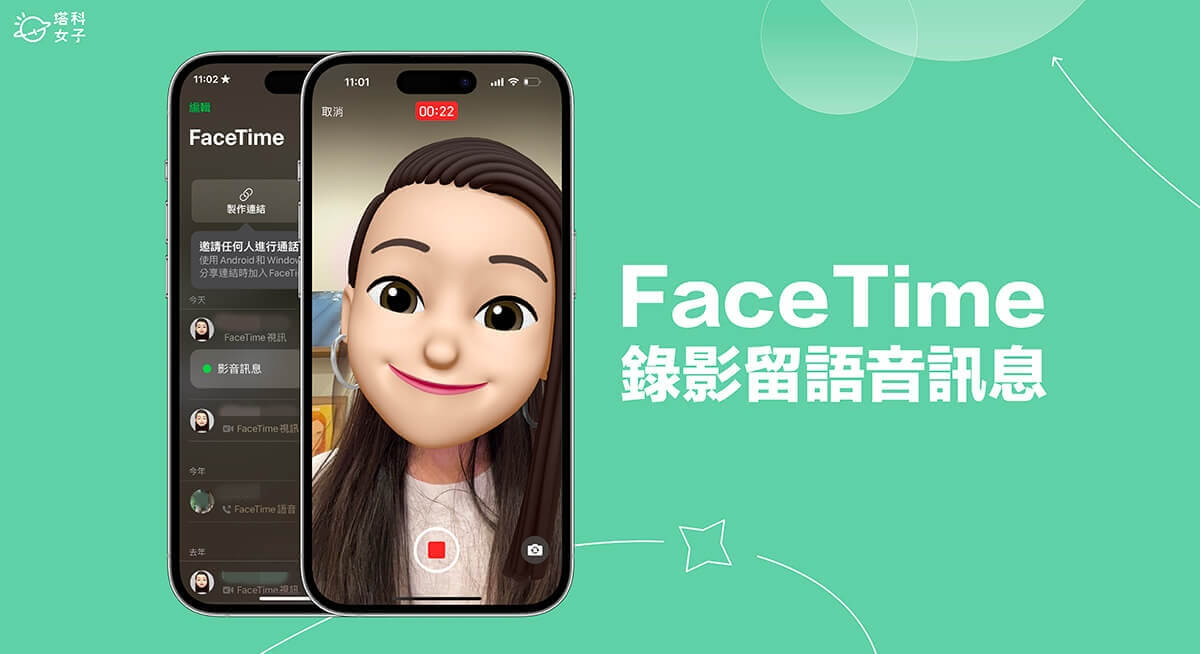 【最新】iOS 17 功能总整理，35+ 个 iPhone 用户必学 iOS17 新功能完整教程 第23张