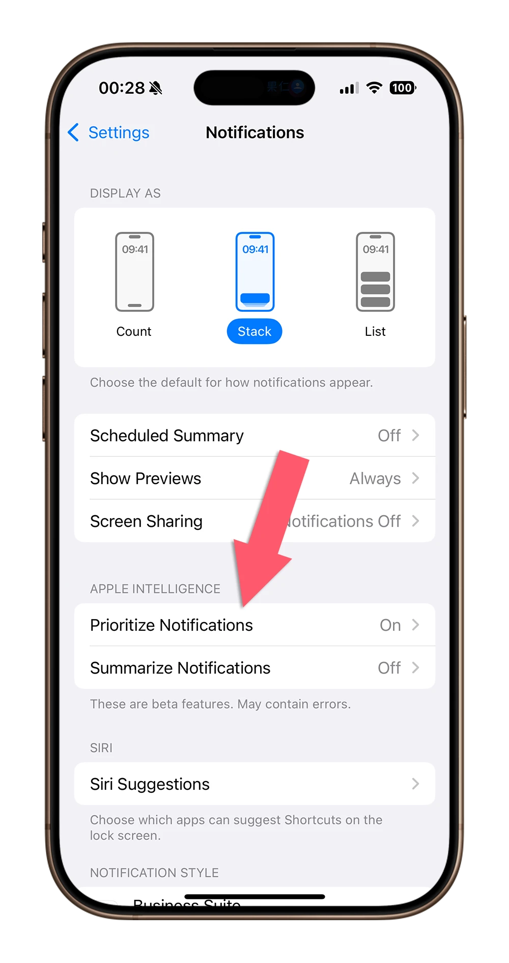 iOS 18.4 Beta 重要消息优先显示 Priority Notifications