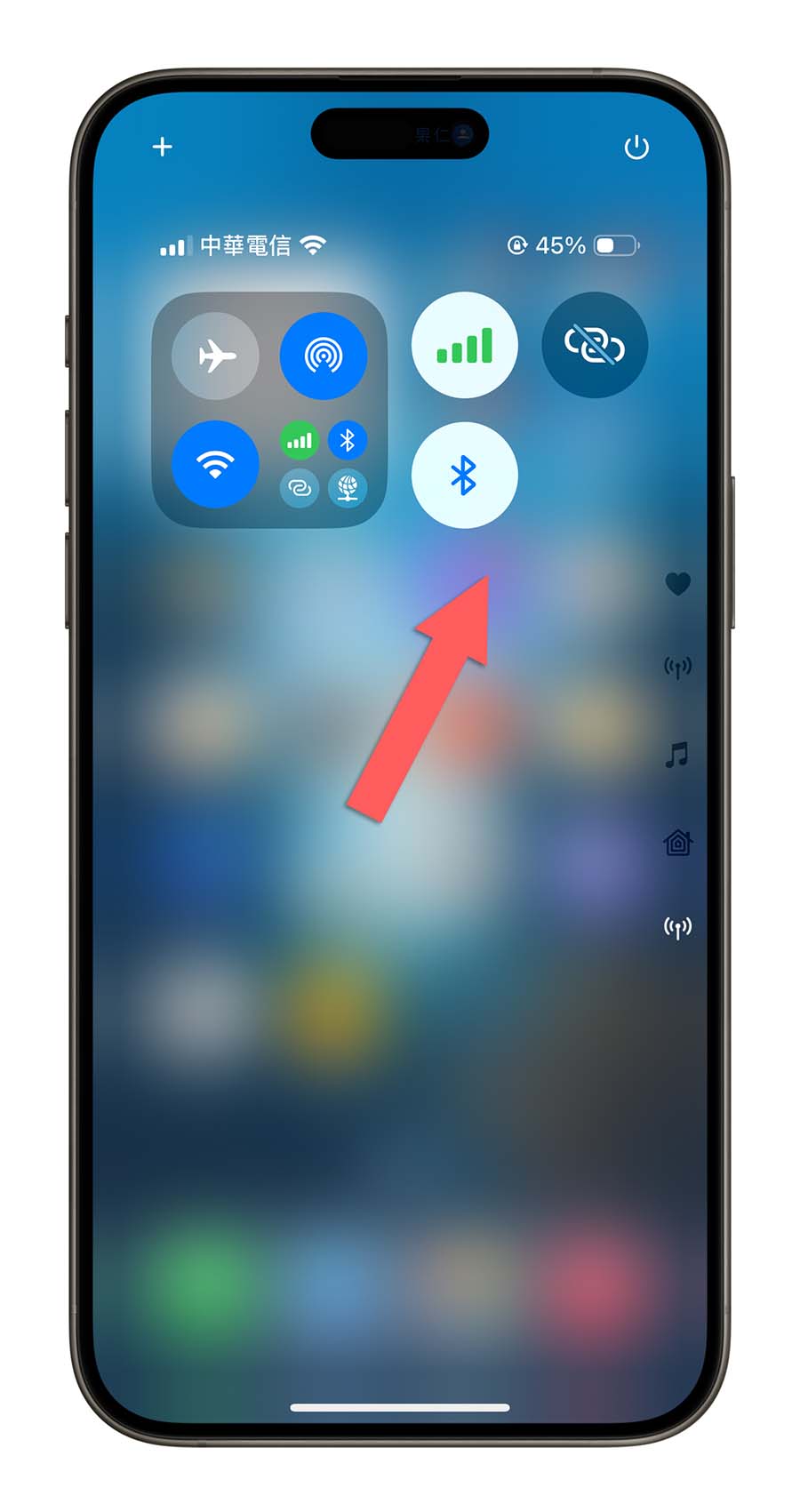 在 iOS 18 控制中心加入独立 Wi-Fi、移动网络、蓝牙与 AirDrop 开关小技巧 第4张