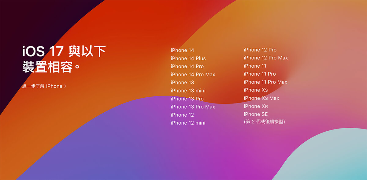 【最新】iOS 17 功能总整理，35+ 个 iPhone 用户必学 iOS17 新功能完整教程 第2张