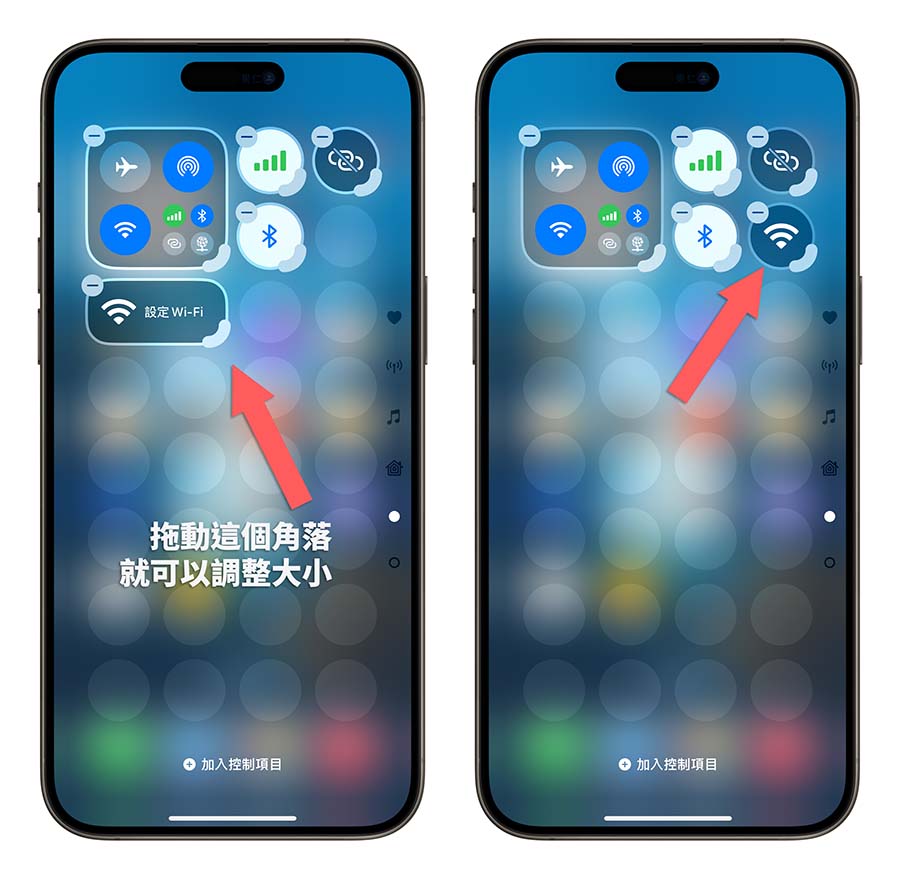 在 iOS 18 控制中心加入独立 Wi-Fi、移动网络、蓝牙与 AirDrop 开关小技巧 第12张
