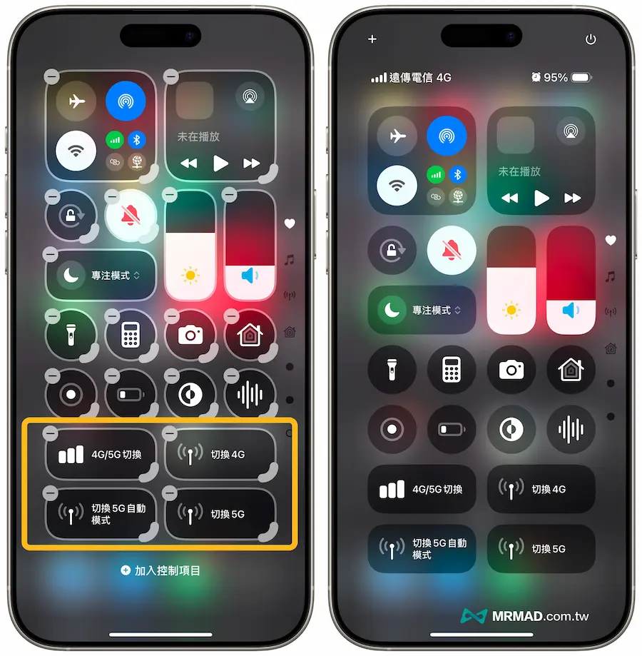 iPhone控制中心加入4G/5G切换捷径功能方法 2