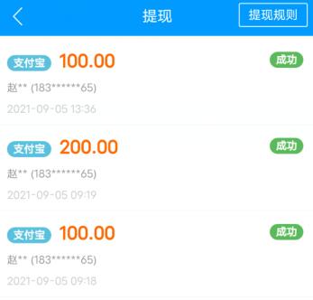 零钱宝贝赚钱是真的吗？零钱宝贝能提现吗？