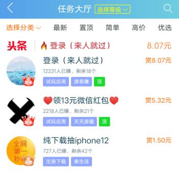 零钱宝贝赚钱是真的吗？零钱宝贝能提现吗？