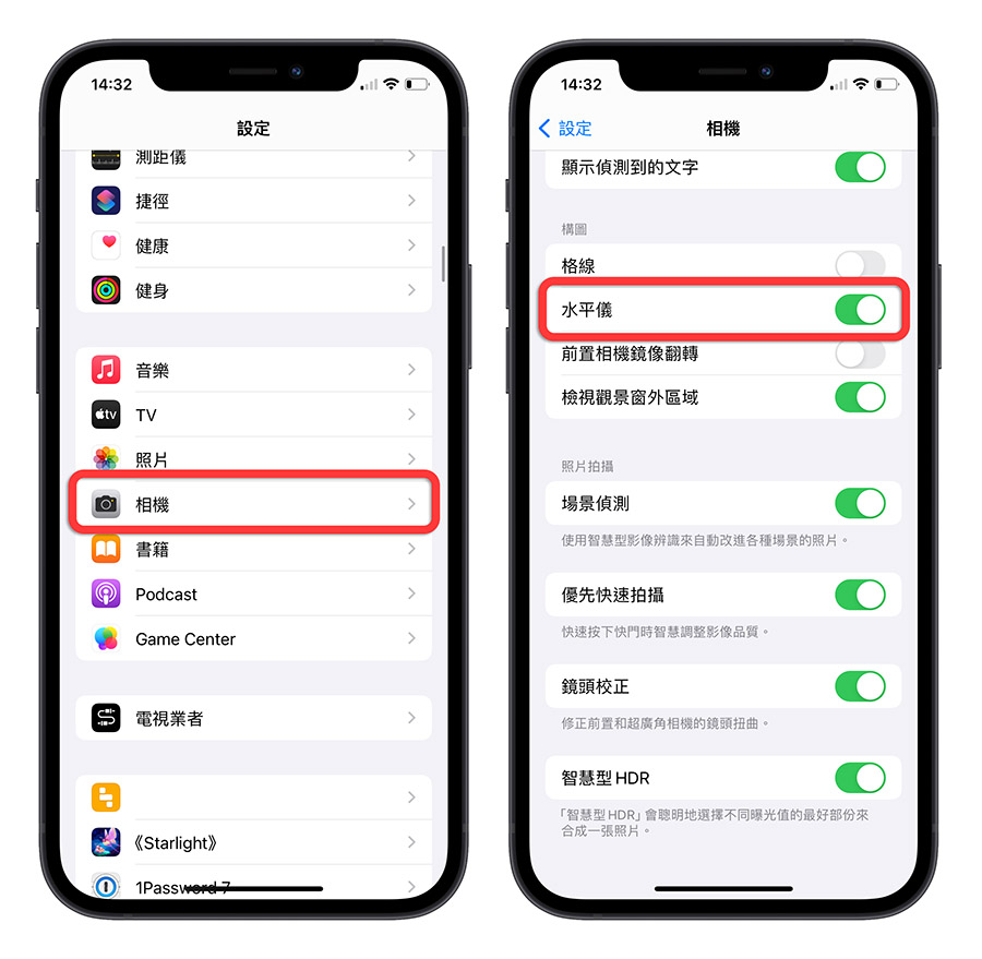 iPhone 15、iOS 17 相机画面出现一条线？不是手机坏掉，其实可以关闭 第3张