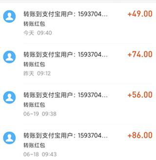 成语小状元答题赚钱是真的吗？成语小状元真的可以提现吗？