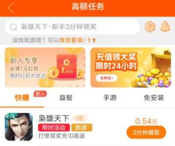 赚钱小游戏真实可靠（盘点三款无广告微信秒提现的游戏软件）