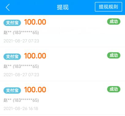 赚钱小游戏真实可靠（盘点三款无广告微信秒提现的游戏软件）