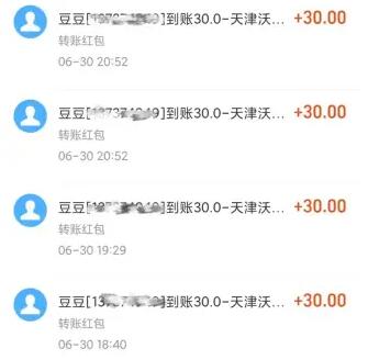 豆豆钻真的能赚钱吗？豆豆钻是骗局吗？真相是这样的！