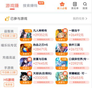 豆豆钻真的能赚钱吗？豆豆钻是骗局吗？真相是这样的！