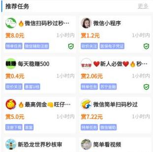 全民来找茬赚钱真的假的？提现靠谱吗？为什么都不玩了？