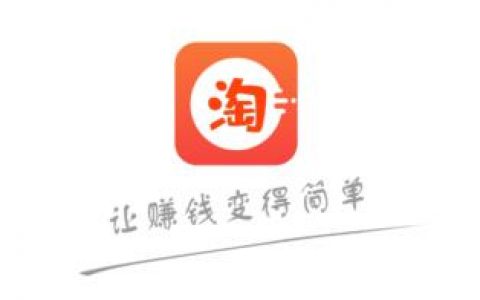 淘淘转分享文章真能赚钱吗?淘淘转怎么赚钱呢？