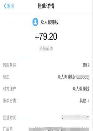 学生党兼职赚钱的正规软件有哪些？学生党一天赚几十块的软件
