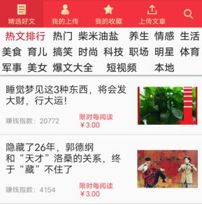 学生党兼职赚钱的正规软件有哪些？学生党一天赚几十块的软件