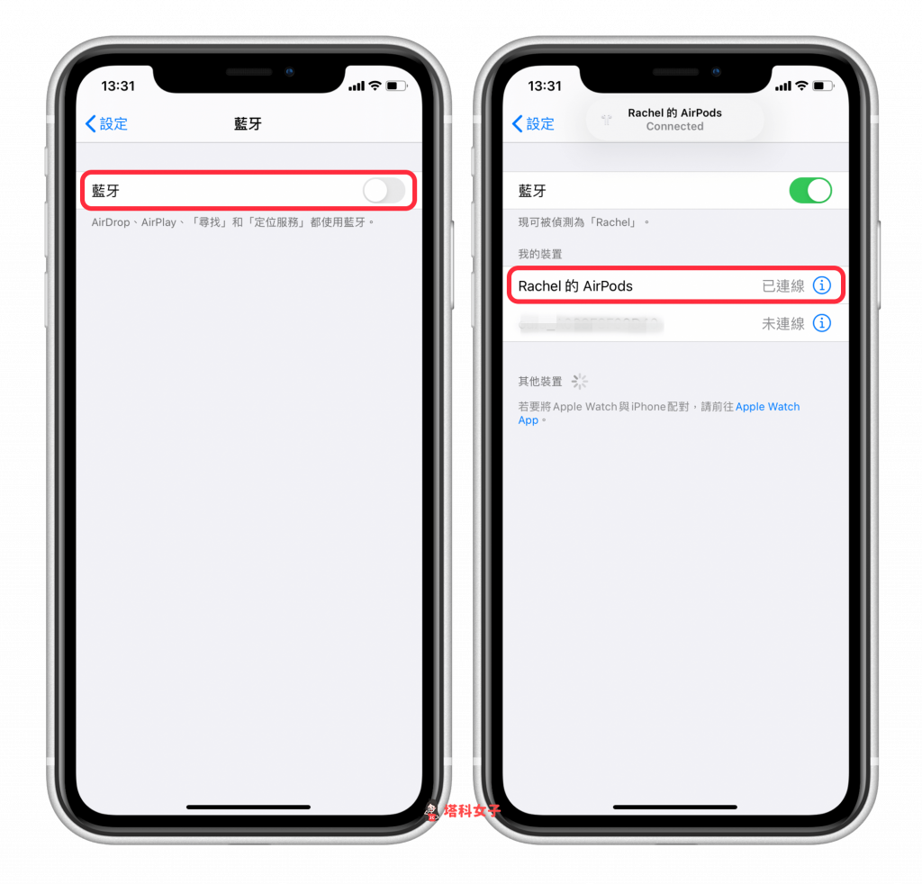AirPods 单耳没声音、无法充电？试试看这五招解决！ 第2张