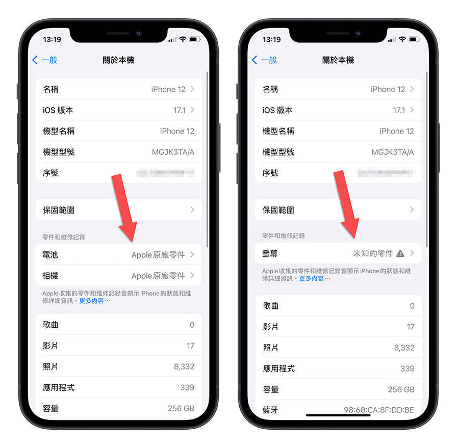 苹果官方亲自分享购买二手 iPhone 要检查的 10 个地方 第3张