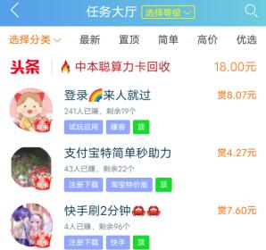 上班族有什么副业可以做？上班族赚外快的方法是什么？