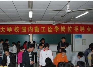 适合大学生的兼职有哪些？大学生怎么找兼职？