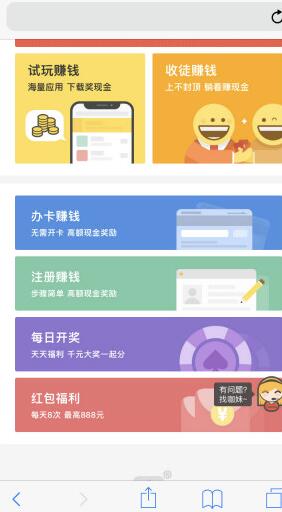 网上免费赚钱方法，每天赚50元的好方法