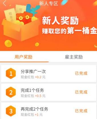 学生党赚钱软件：14岁学生党怎么赚钱？