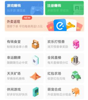能赚钱的app哪个靠谱，赚钱速度更快？一天赚几十块的靠谱app 