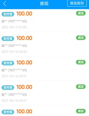 能赚钱的app哪个靠谱，赚钱速度更快？一天赚几十块的靠谱app 